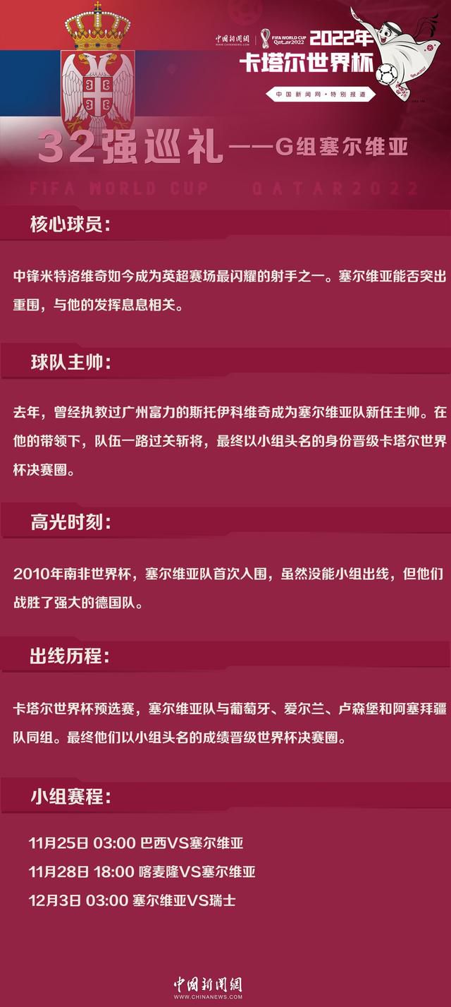 “每次上场我都会试图帮助球队，当在替补席时我也会看场上的球员是如何比赛的，我认为那是很重要的事情，我在变得越来越好。